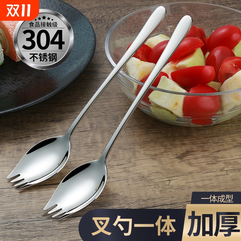 304不锈钢泡面神器叉子宿舍吃方便面一体勺子叉子两用面条沙拉叉