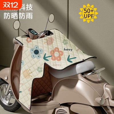 【千人回购】电动车挡风被防水