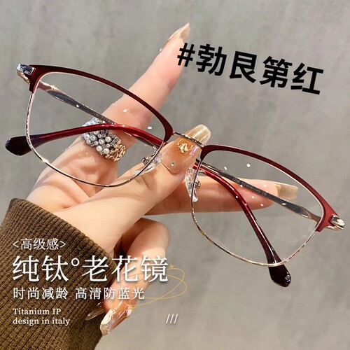 2025新款老花眼镜女士防蓝光辐射抗疲劳中老年人眼睛高档官方正品