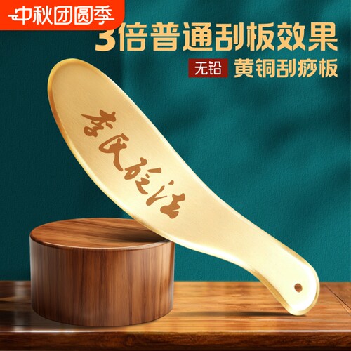 纯黄铜全身通用|超2.4万次加购