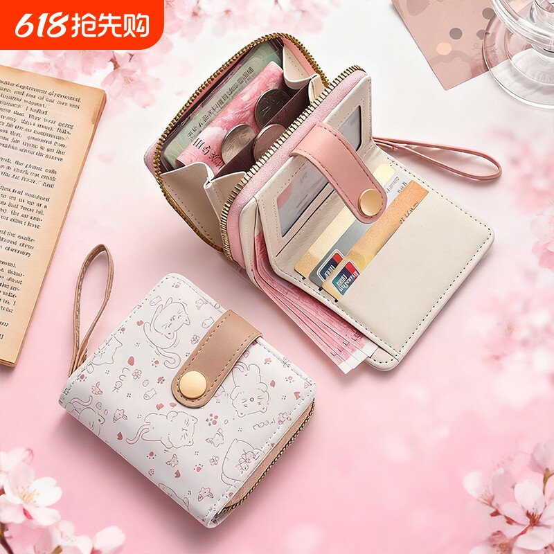CEUTOKVIEN高颜值可爱精致ins风小钱包女学生儿童零钱包