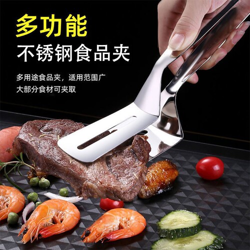 【1个】不锈钢煎鱼烤肉夹食物夹