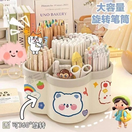 360°旋转笔筒儿童文具收纳盒