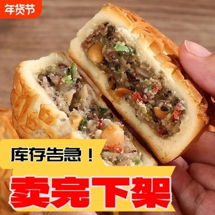 新日期老五仁月饼手工传统糕点办公室零食散装红豆黑芝麻广式月饼