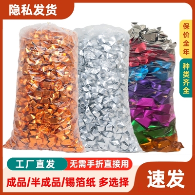 成品/半成品元宝金银元宝纸1000个锡箔纸手工无需免手折叠祭拜冥用品纸钱烧纸清明中元送寒衣节周年专用金条