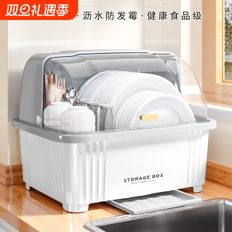厨房碗盘柜装碗筷收纳盒箱家用沥水碗架带盖子放碗碟碗盘置物架防