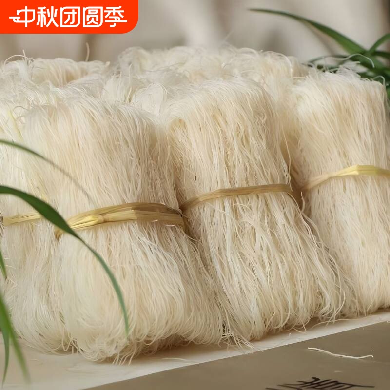 东阳厚山源纯手工水磨正宗农家非遗土特产炒美食方便袋装细粉干