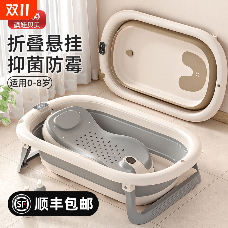 婴儿浴盆洗澡盆可坐小孩家用宝宝可折叠新生儿童用品大号浴桶送礼