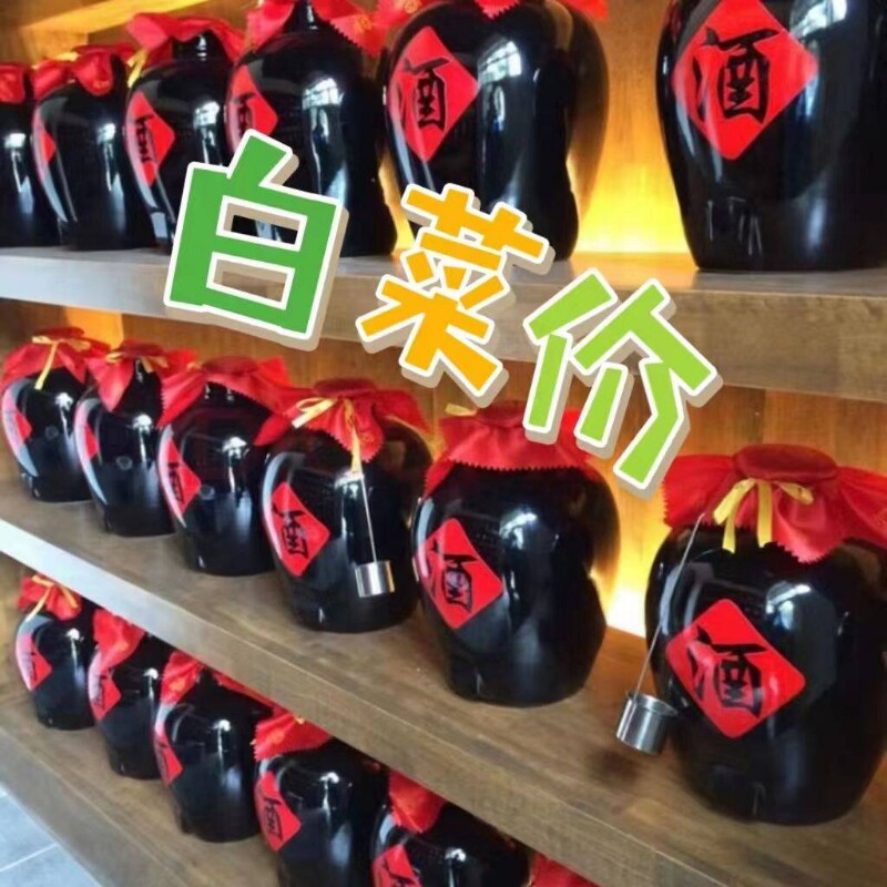 复古黑酒坛陶瓷酒坛5斤10斤20斤30斤50斤密封酒瓶酒缸酒壶景