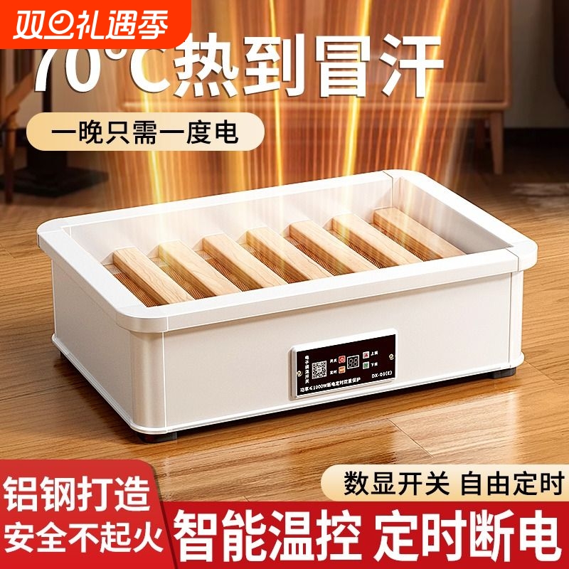 实木取暖器家用烤火炉暖脚神器