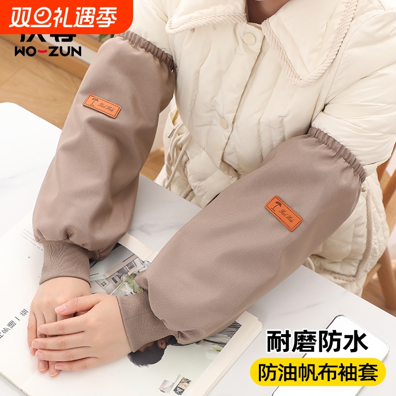 防水帆布袖套|超6000次加购