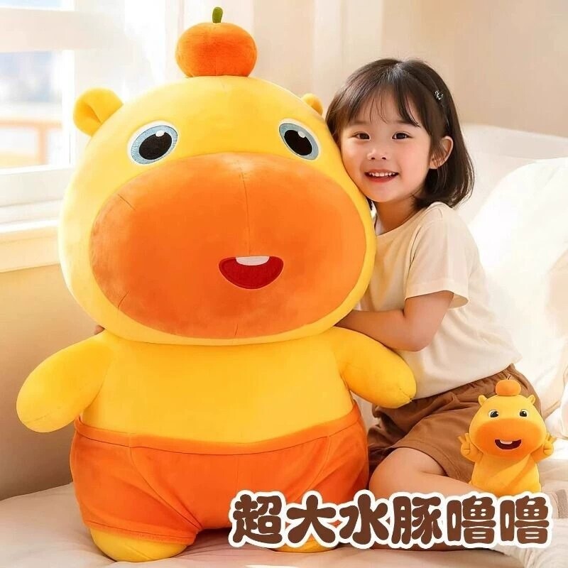 超大水豚噜噜抱枕|125人收藏图片