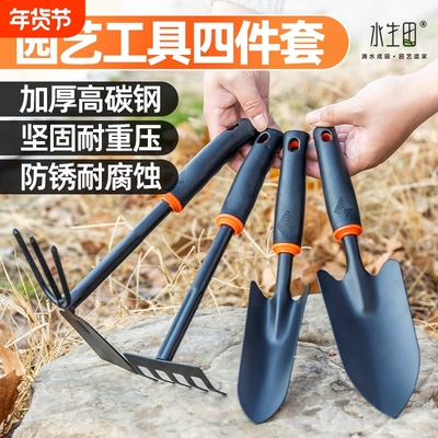 【园艺师推荐】铁铲子