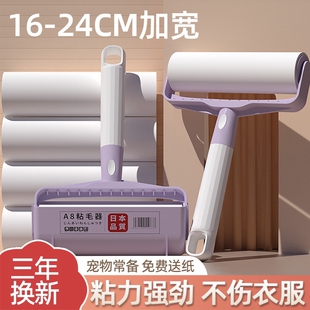 滚刷粘毛器手柄滚筒纸床上头发神器黏毛筒衣服粘纸地毯衣物床单