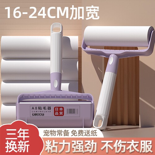 滚筒粘毛器不伤衣物快速粘毛