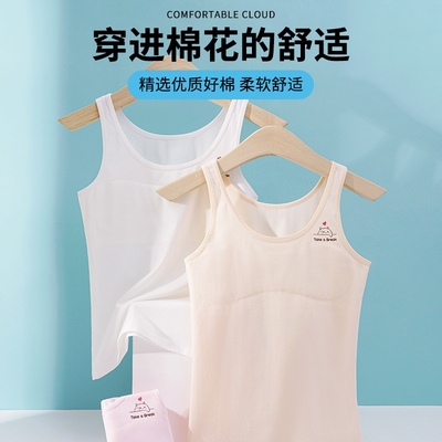 女童发育期小背心中长款10小学生少女孩内穿一阶段12纯棉儿童内衣