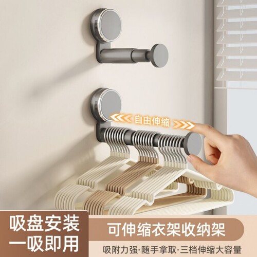 全网热销伸缩晾衣架免打孔承重强