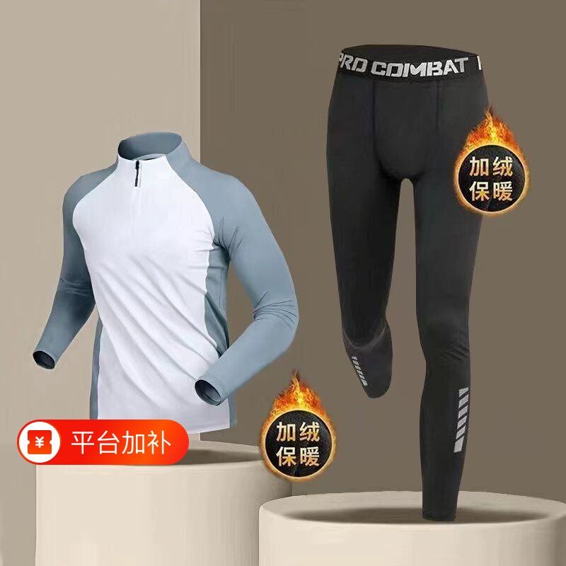 新品运动紧身裤男秋季健身打底裤高弹力跑步套装速干压缩训休闲