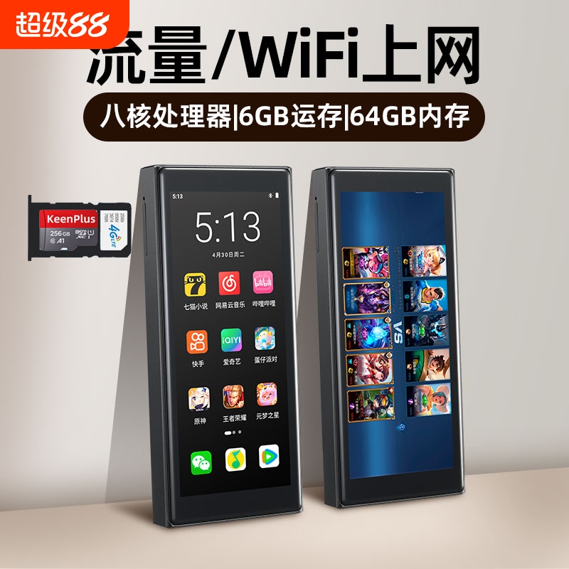 旗舰八核，DDR4运存，流畅不卡顿