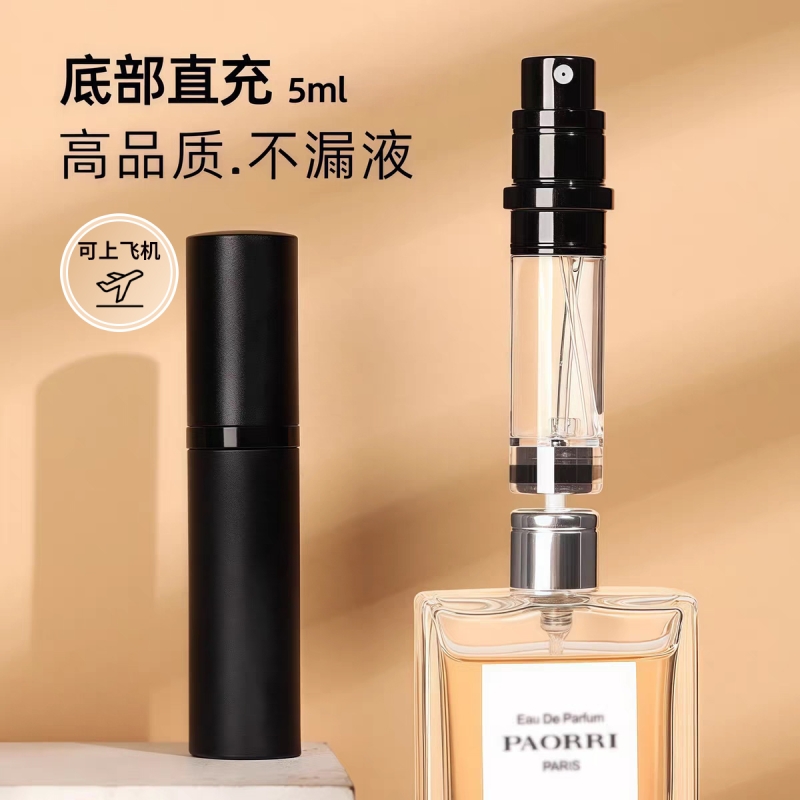 旅游分装瓶旅行便携式香水分装