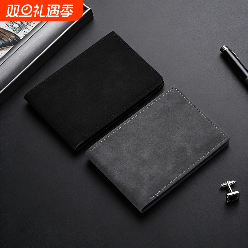 翻毛皮男士钱包软皮皮夹新款商务卡片证件收纳包简约折叠小众钱夹