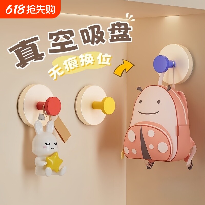 多巴胺吸盘挂钩粘钩免打孔粘胶强力承重浴室卫生间厨房门后无痕
