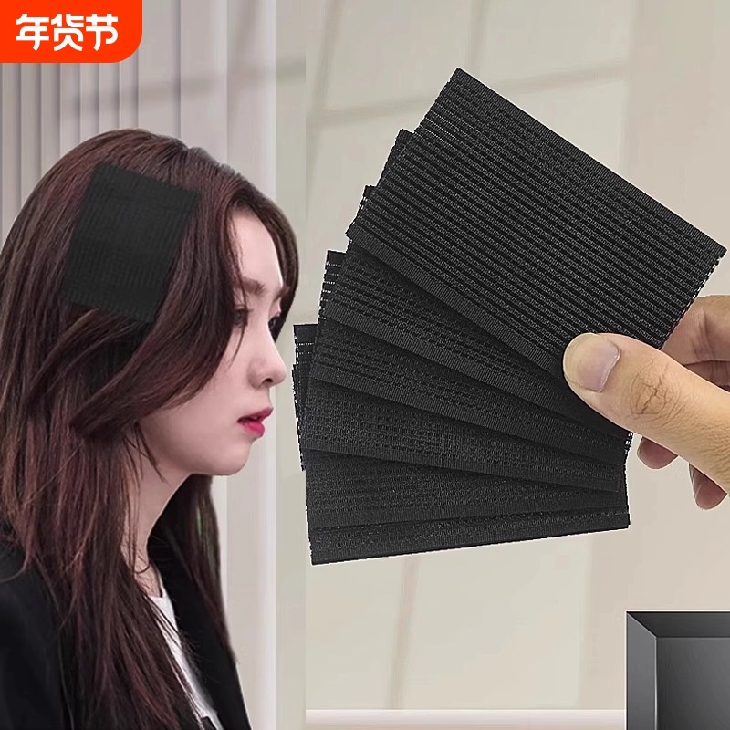 刘海贴魔法贴发粘碎发贴粘发帖女魔术贴头发粘发贴贴发饰固定短发