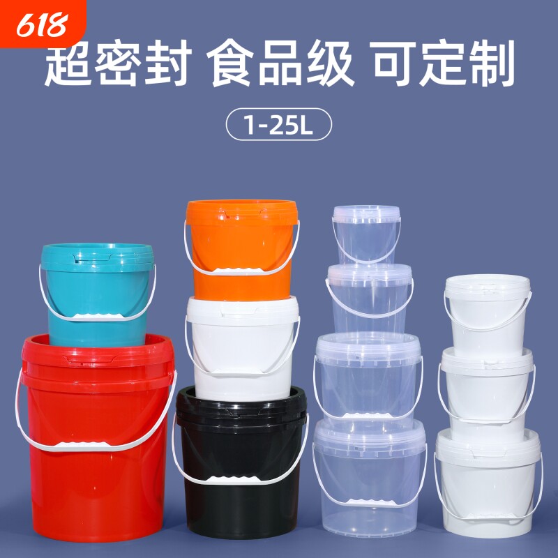 加厚食品级密封塑料桶家用小水桶圆桶带盖海蜇海鲜桶透明打包空桶