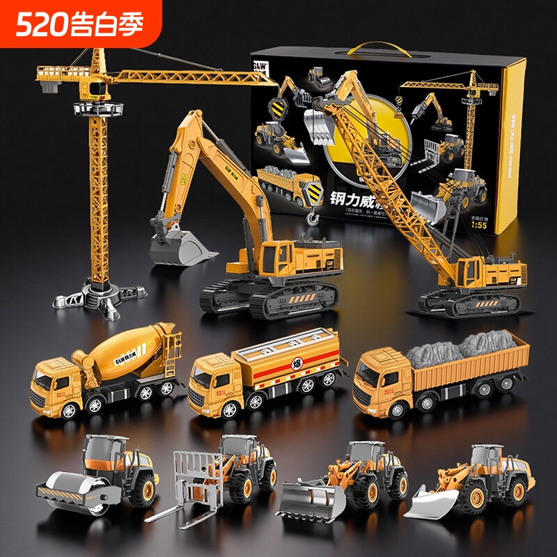 合金挖掘机玩具车大号挖机男孩礼盒套装儿童挖土机工程车模型礼物