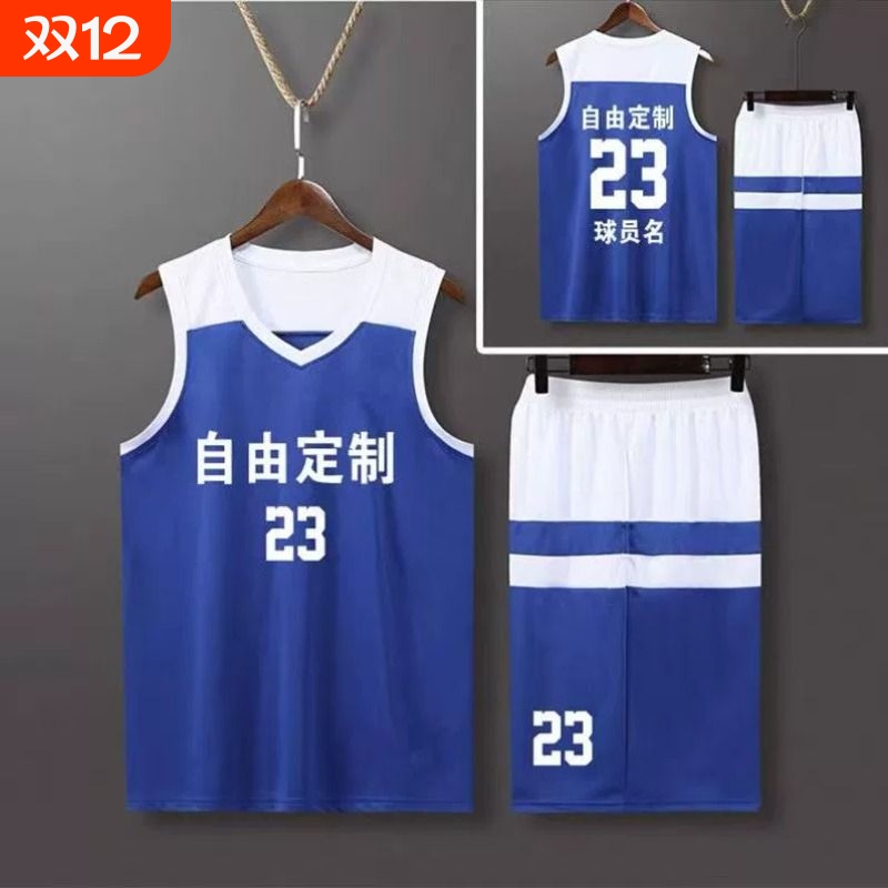 篮球队服运动套装男女大学生青少年训练背心印字团队比赛儿童球衣