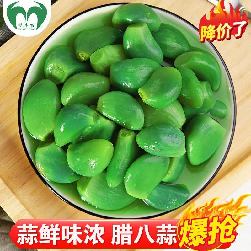 腊八蒜绿蒜泡菜糖醋蒜醋泡大蒜头咸菜下饭菜酱菜