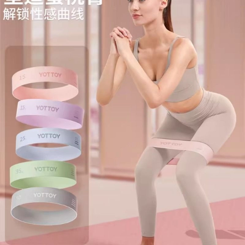 弹力带健身瑜伽男女弹力圈阻力带力量训练拉力练臀拉伸带运动舞蹈