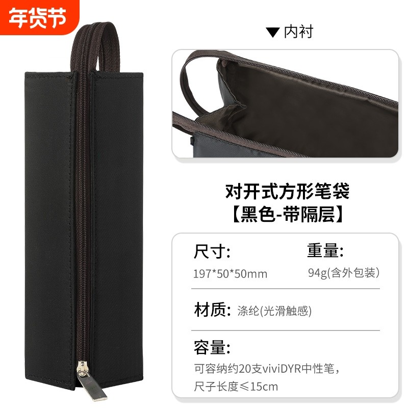 日本笔袋新款流行网红笔袋限定日系文具铅笔盒小众大容量男生,文具电教/文化用品/商务用品,笔袋,淘宝优惠券,粉丝福利购,淘宝优惠卷