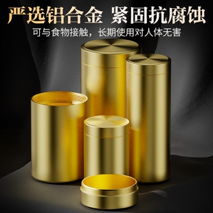 铝合金茶叶罐便携密封罐金属小号随身迷你茶叶包装 盒mini小茶罐