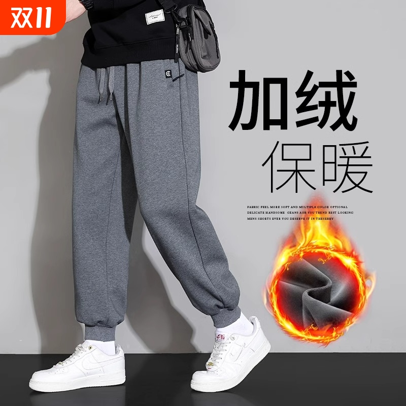 加绒裤子男士秋冬季宽松束脚卫裤