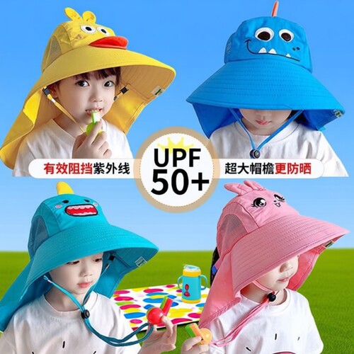 【全脸防晒】儿童防晒帽女童男孩