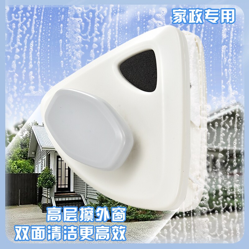 擦玻璃神器家用高层窗外专用双面擦家政双层三层窗户工具擦窗强磁