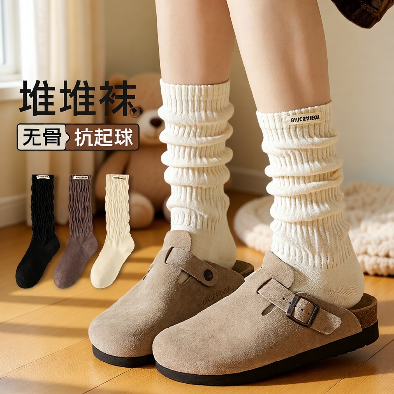 少女生秋冬y2k堆堆袜配勃肯鞋