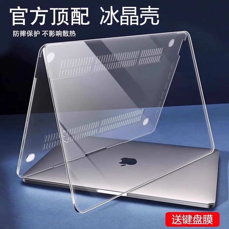 2025新款】适用苹果macbookair保护壳mac笔记本M2