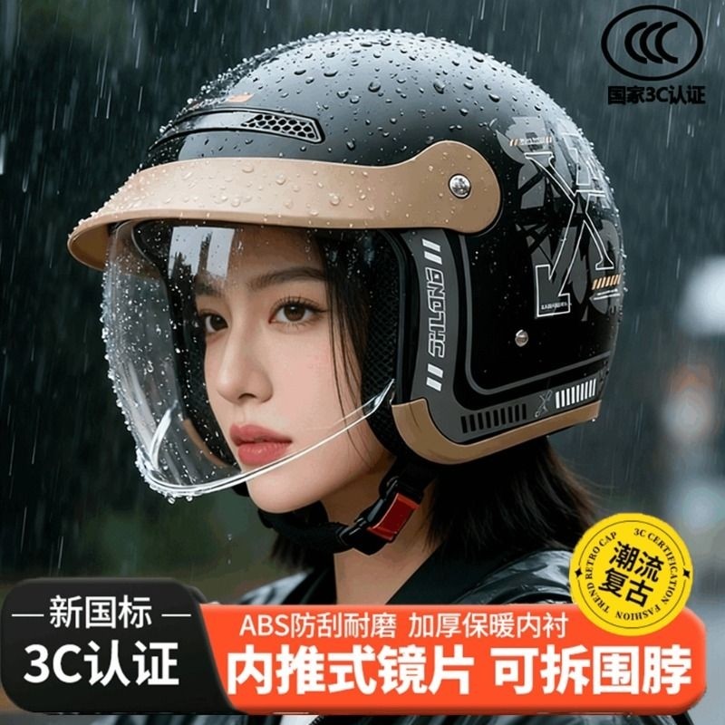 新款3C认证电动摩托车头盔男女士冬季保暖半盔全盔四季通用安全帽