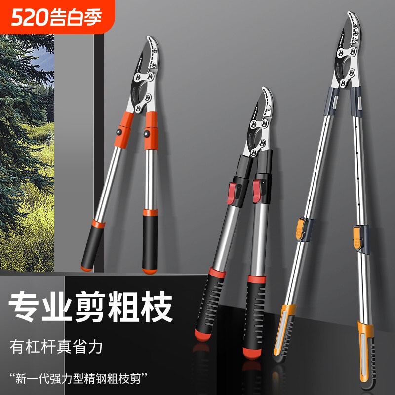 德国精工大剪刀修枝剪果树树枝剪刀粗枝剪大力剪家用园林工具园艺
