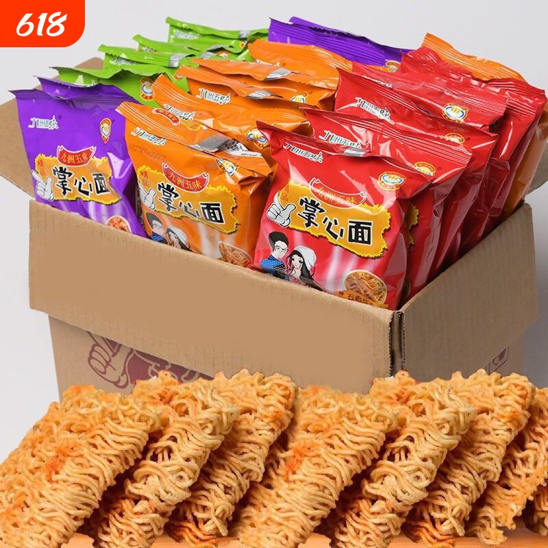 九洲五味掌心脆干脆面方便面网红学生小吃零食大礼包袋装好吃童年