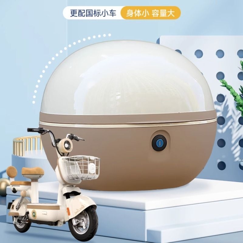 适用于爱玛元宇宙pro尾箱新国标电动车后备箱TDT1320防水大号尾箱