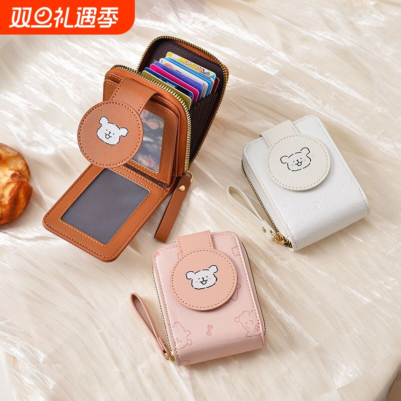 2026新款线条小狗卡包钱包多功能大容量可爱收纳零钱包礼物女生