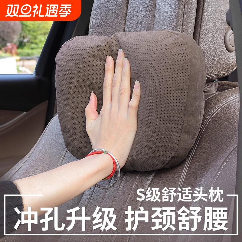 适用宝马奔驰奥迪特斯拉汽车头枕腰靠垫车内用品迈巴赫座椅护颈枕