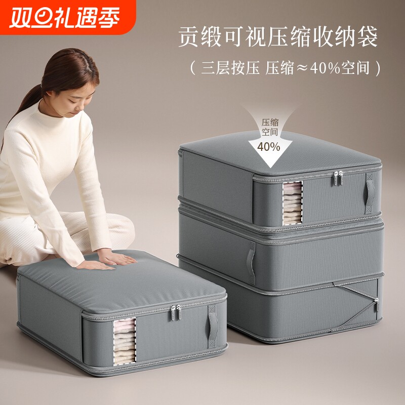 被子收纳袋羽绒被蚕丝被压缩