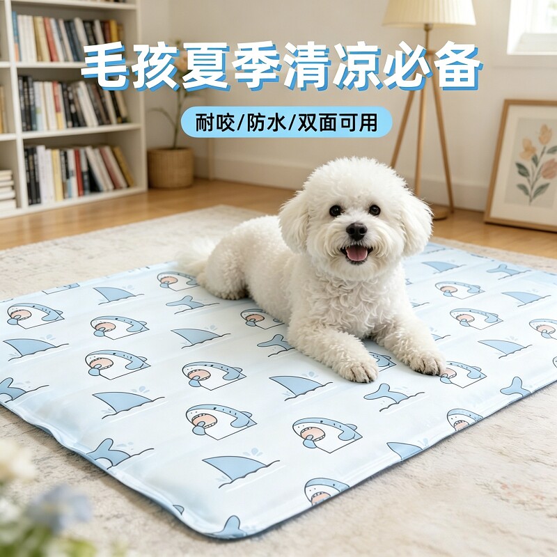 宠物冰垫夏季狗狗冰窝凉垫解暑降温凉席小狗睡垫冰凉垫用垫子夏日