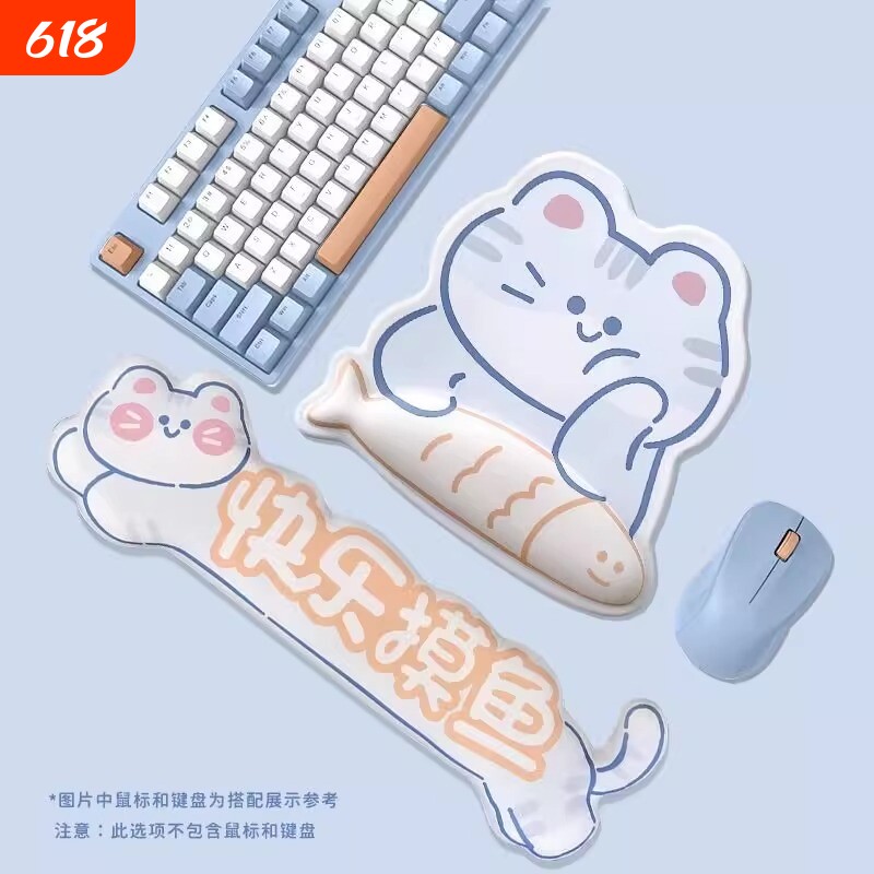 卡通异形快乐摸鱼护腕鼠标垫护手腕记忆棉键盘手托办公防滑鼠标垫