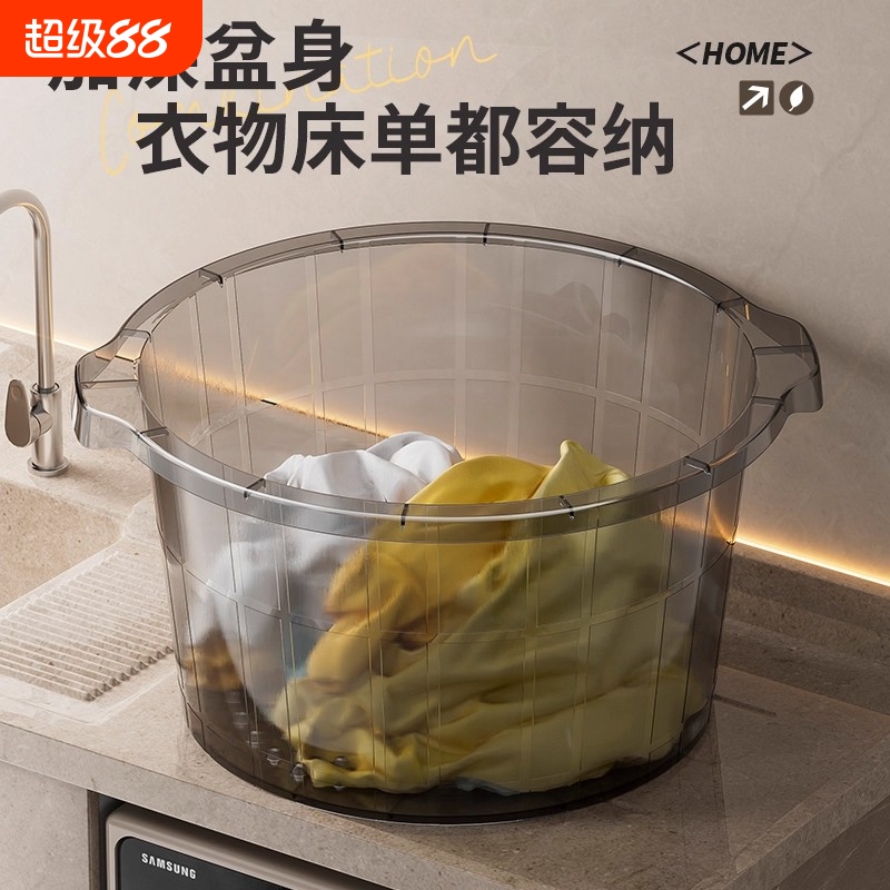 洗衣盆大容量加厚加深家用多功能洗衣桶洗衣服大盆塑料盆搓衣板