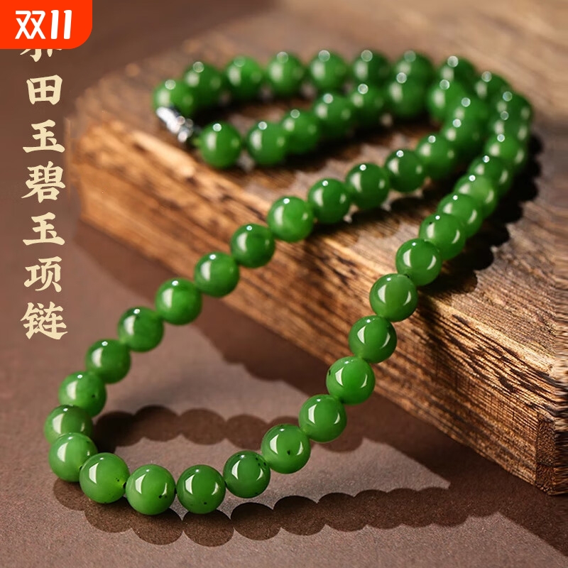 正品和田碧玉项链女真玉石锁骨链手链和田玉颈链送女友妈妈节日礼